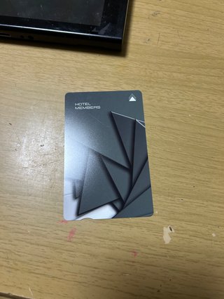 旦那の財布からホテル名なしのメンバーズカード出てきた