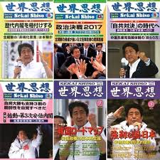 自民党の盛山正仁文科大臣は統一協会なんて知らないとしていたが、やはりウソだった