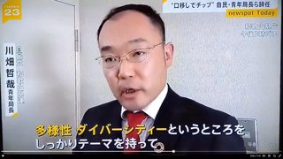 自民党青年局　会議後の会合で過激ダンスショー　口移しでチップ渡す姿も　費用は党が支出(産経新聞)