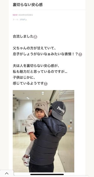 だいたひかる、１歳長男「自閉症の心配」医師に相談　母親としての思いつづる