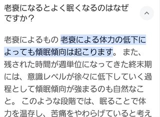 急に亡くなる人多くない？