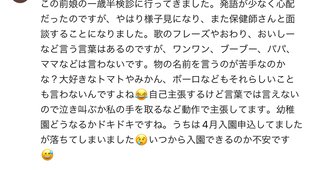 ひーぼんママファミリー見てる人