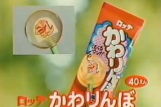 このお菓子探してます