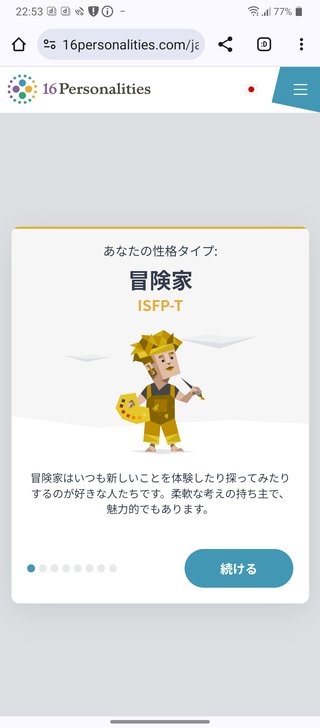 まったり】まなたん☆深たんと優しいお仲間さん達がワイワイするトピ【雑談