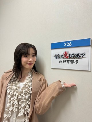 フジテレビ系【千鳥の鬼レンチャン】