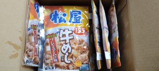 1円で素晴らしいものを買ったよ！！