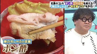 フジテレビ「ぽかぽか」で集団食中毒、原因が判明する…