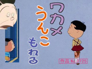 サザエさん【総合トピ】