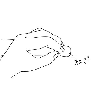 包丁で切る時、添える手は猫の手って言うけど猫の手にしてない