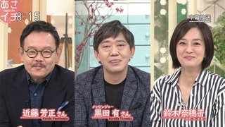 2023年度後期 連続テレビ小説【ブギウギ】