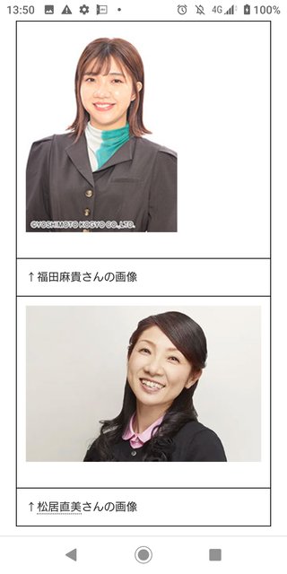 似ている有名人