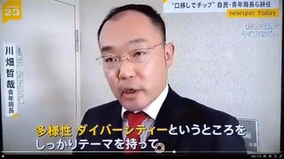生活保護要求を退けられたガーナ人(現在 医療費無料)が会見「絶対にあきらめたくない」