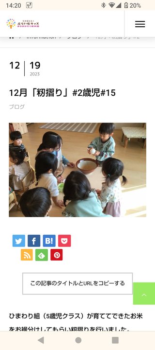 りっくん日記(YouTube)