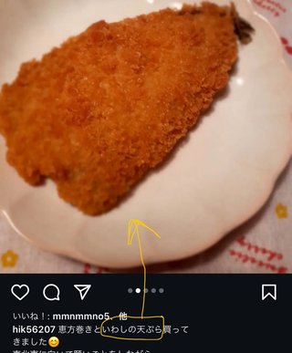 インスタの丸亀親善大使ファイナリストの方