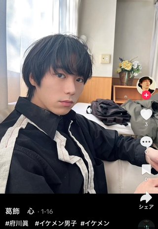 『いらんこと』をした、真木よう子のパートナー 25歳