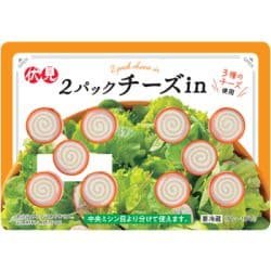 やっぱり裕福な家庭の子のお弁当にはコレが