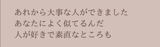 NEWS小山慶一郎とAAA宇野実彩子が結婚