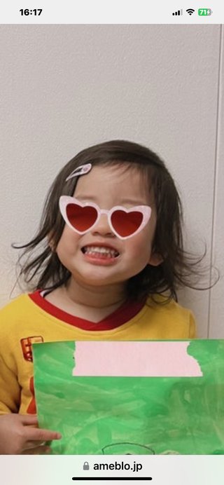 あいのり桃のビジ友　れみって人