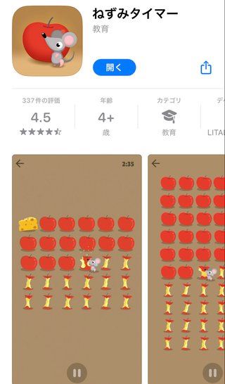 子供が公園から帰らない、もうどうしてもダメで