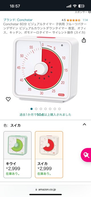 子供が公園から帰らない、もうどうしてもダメで