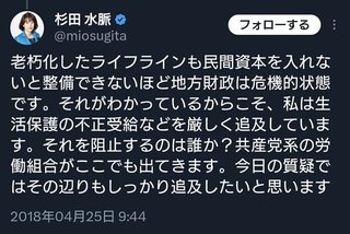 生活保護要求を退けられたガーナ人(現在 医療費無料)が会見「絶対にあきらめたくない」