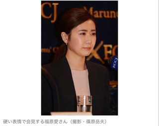福原愛さんが長男の親権巡り元夫と和解　長男はいったん元夫に引き渡しへ