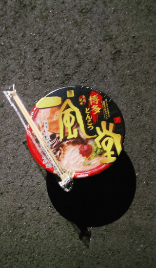 交差点で一風堂のラーメン拾ったんですが