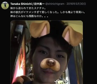 大谷の嫁の元カレ