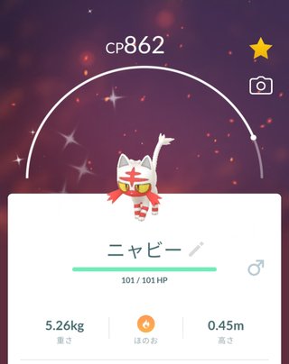 ポケモンGO   情報交換専用