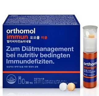 飲むエルメスと言われてるビタミン剤飲んでる人効果どう？