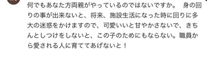 このらぶチャンネル見てる人いる？