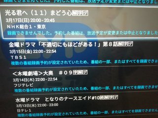 2024年大河ドラマ【光る君へ】日曜20時