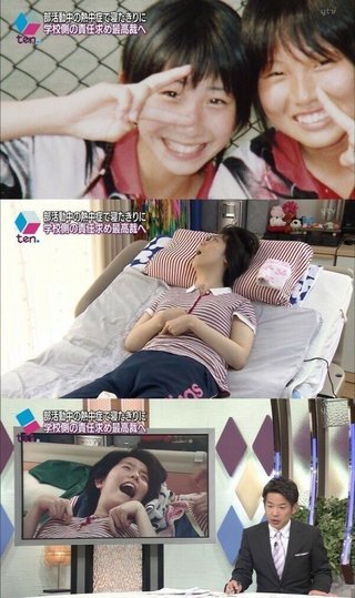 熱中症後遺症で寝たきりになってしまった女の子…