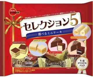 これ色々食べられるから良いね。