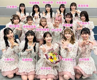 音楽ランキング【オリコン】