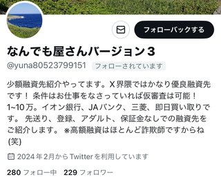 最強助産師外来ソラマメ