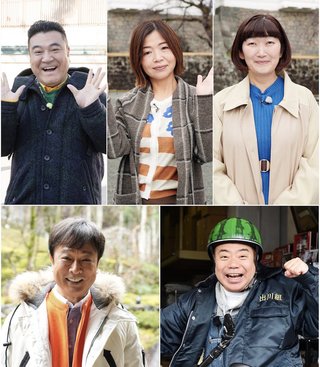 明日（祝）午後３時３０分～テレ東【旅の日】バス旅！充電！温泉タオルに街道歩き！トータル７時間SP