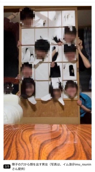 サークル合宿で障子や天井破壊→動画拡散　神戸大が「不適切行為」で謝罪「大学として厳重に対処」