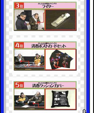 TBS『水曜日のﾀﾞｳﾝﾀｳﾝ』水10～