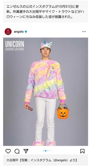 大谷翔平の水原一平通訳がドジャース解雇…米報道　大谷資金で巨額の賭博疑惑　開幕戦翌日に衝撃