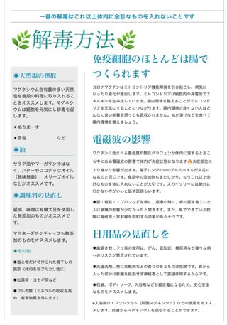 4回めのコロナかかった、、、