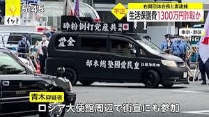 生活保護要求を退けられたガーナ人(現在 医療費無料)が会見「絶対にあきらめたくない」