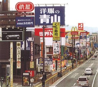 港区、千代田区、中央区以外の人とは住む世界違うなって思う