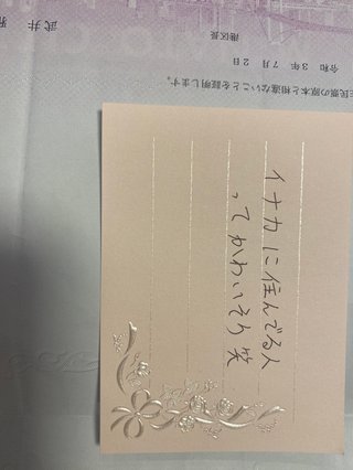 港区、千代田区、中央区以外の人とは住む世界違うなって思う