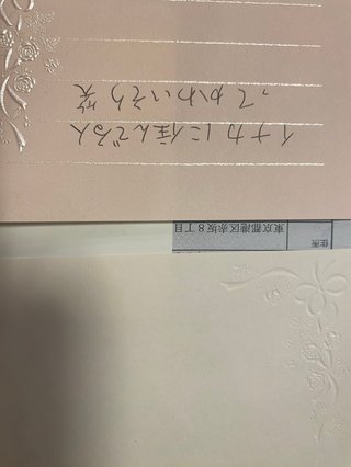 港区、千代田区、中央区以外の人とは住む世界違うなって思う