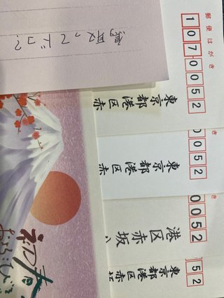 港区、千代田区、中央区以外の人とは住む世界違うなって思う