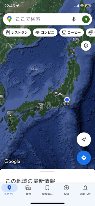 港区、千代田区、中央区以外の人とは住む世界違うなって思う