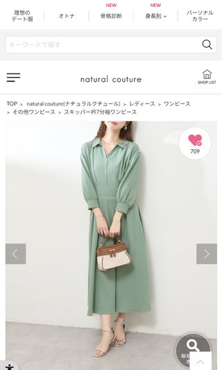 はなゆん　ぽっちゃりインフルエンサー