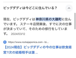ビッグダディ三女、プロレスを電撃退団