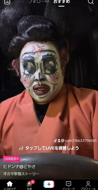 水原一平通訳、行方不明に